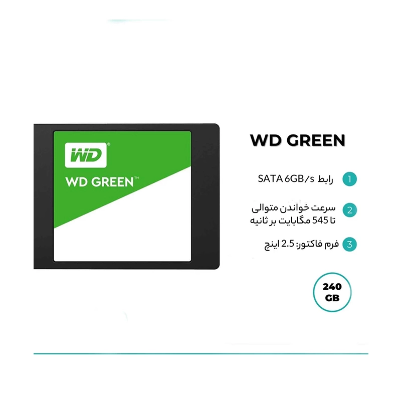 هارد اس اس دی اینترنال وسترن دیجیتال مدل Green ظرفیت 240 گیگابایت (1)
